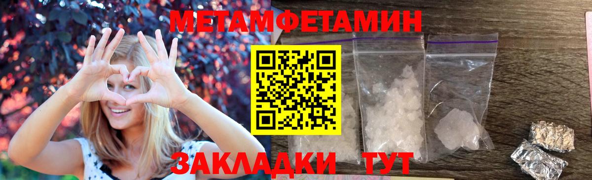 Карабулак  Amphetamine VHQ  АМФ  Вход с VPN 
