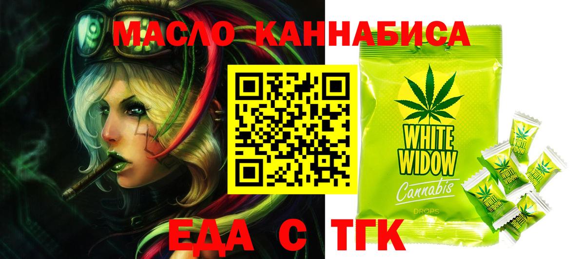 Карабулак  Cannafood марихуана  Вход с VPN 