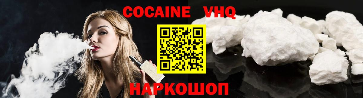 КОКАИН Эквадор  Вход с VPN  Карабулак 