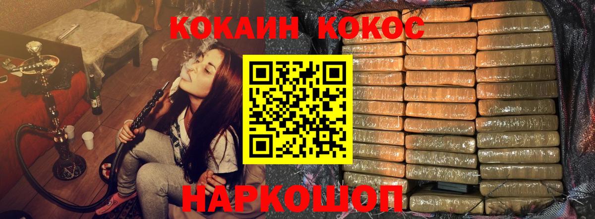 Где найти наркотики?  Меф кристаллы  ГАШИШ  APVP СК кристаллы  Карабулак  Канабис  Вход с VPN 