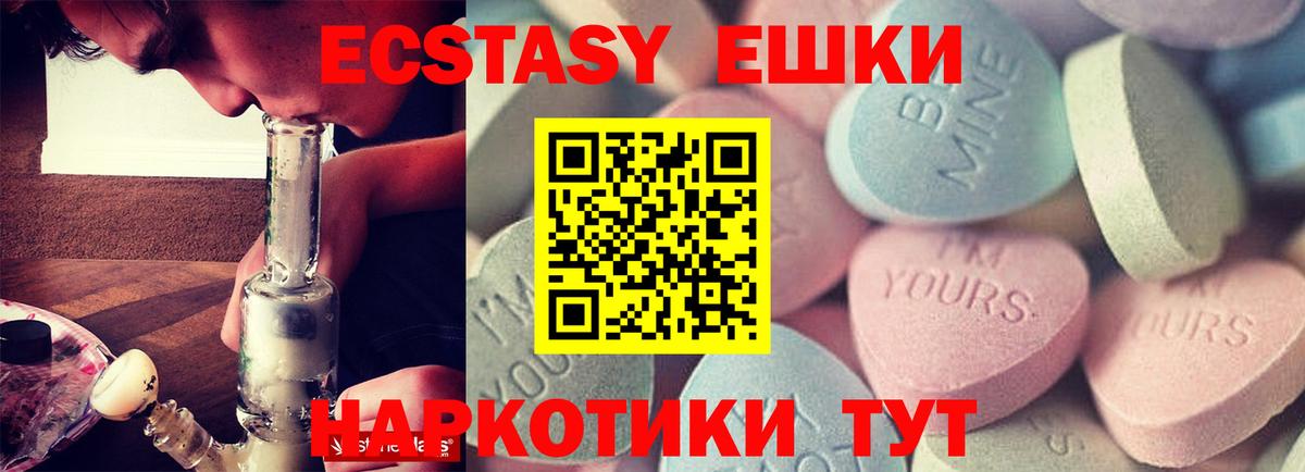 Экстази Cube Карабулак