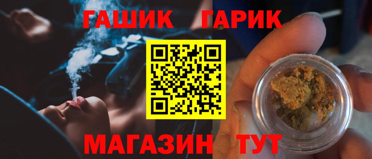 Гашиш индика сатива  хочу наркоту  ГАШИШ  Карабулак  Вход с VPN  ГАШ VHQ 