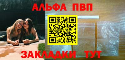 бутик Будённовск