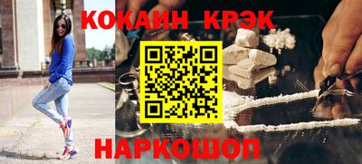 бутик Будённовск