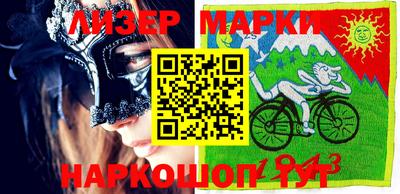 бутик Будённовск