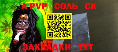 альфа пвп Бугуруслан