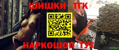 бутик Будённовск