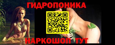 бутик Будённовск