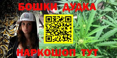бутик Будённовск