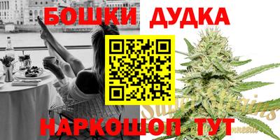 дурь Бузулук