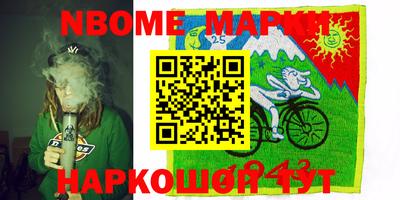бутик Будённовск
