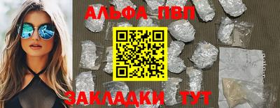 бутик Будённовск