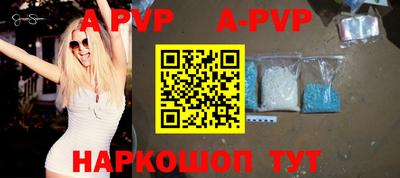 бутик Будённовск