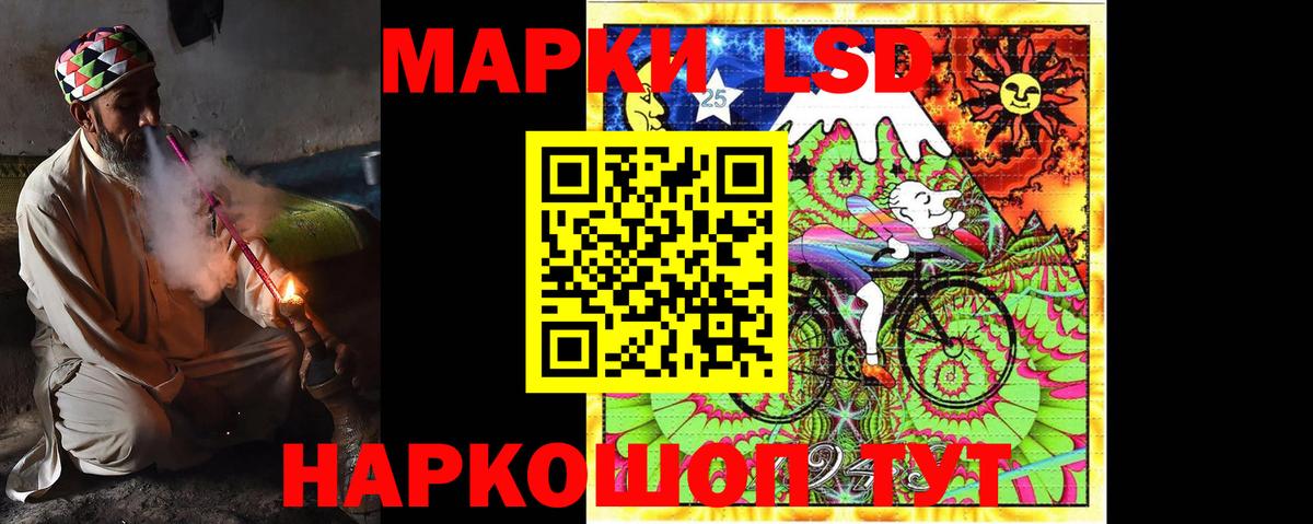   зеркало  Лсд 25 экстази кислота  Карабулак  LSD-25 экстази  Вход с VPN  Лсд 25 экстази кислота 