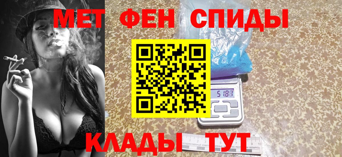 Первитин пудра Карабулак