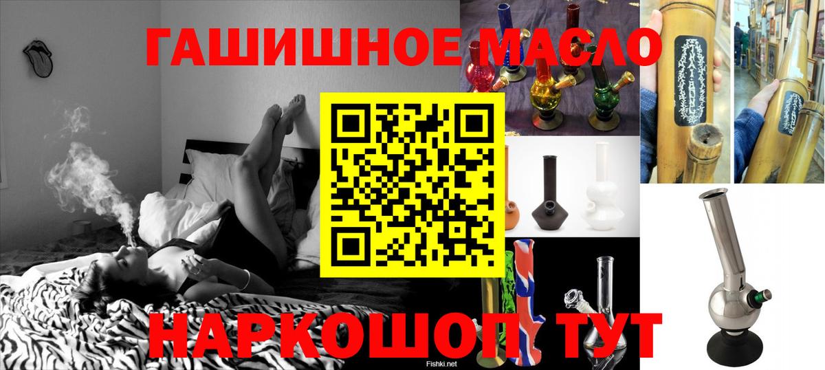 закладка  Дистиллят ТГК жижа  Вход с VPN  Дистиллят ТГК вейп  Карабулак 