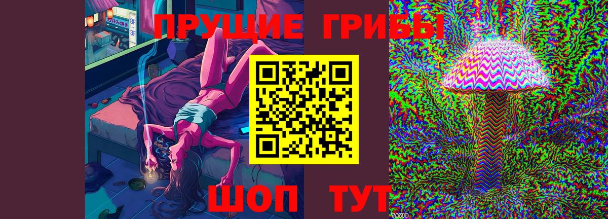 Галлюциногенные грибы мицелий  Вход с VPN  Карабулак 