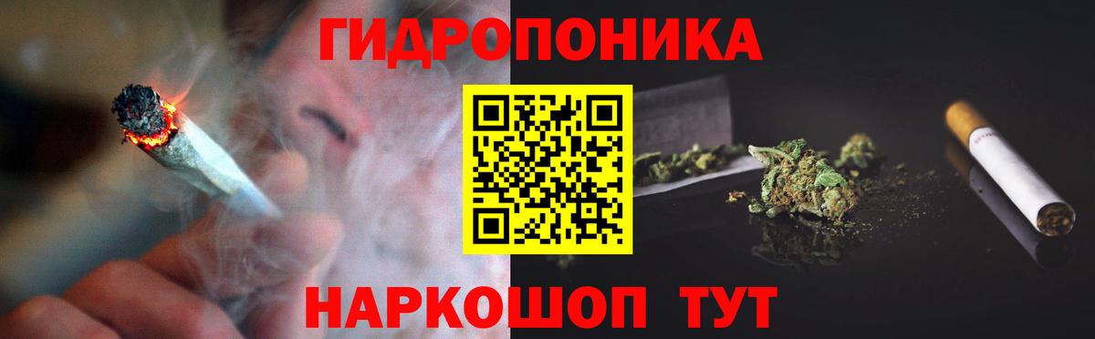 Марихуана гибрид  Шишки марихуана THC 21%  Карабулак  Конопля план  Вход с VPN 